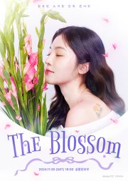 정효빈 소극장 단독 콘서트 [The Blossom]