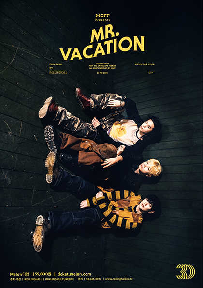 맥거핀 단독 콘서트 ‘Mr. Vacation’ : 롤링 30주년 기념 공연