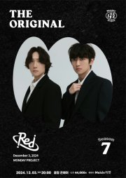 먼데이프로젝트 시즌7 ORIGINAL [Red C (레드씨) 단독 콘서트]