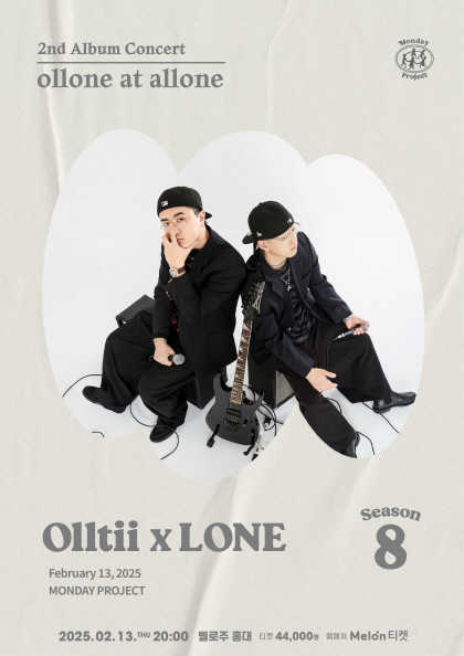 먼데이프로젝트 시즌8 : Olltii X LONE 2nd Album Concert [ollone at allone]