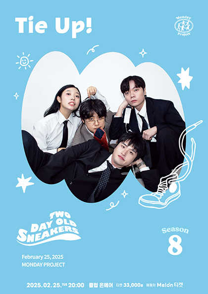 먼데이프로젝트 시즌8 [투 데이 올드 스니커즈 단독 콘서트 “Tie Up!”]