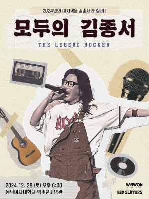 모두의 김종서