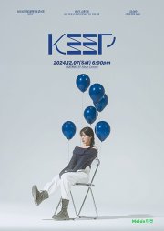 뉘뉘 EP 발매기념 단독 쇼케이스 [KEEP]