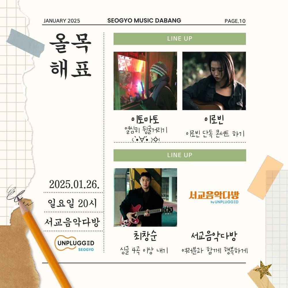 올해목표