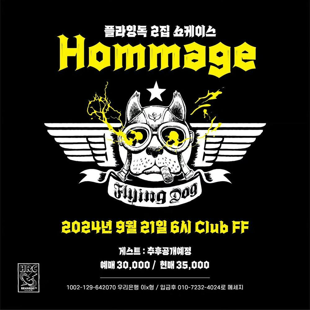 [플라잉독 2집 ’Hommage‘ 발매공연]