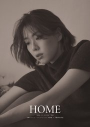 싱어송라이터 손예지 단독 공연 〈HOME〉