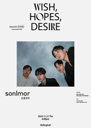 손을모아 단독 콘서트：WISH，HOPES，DESIRE