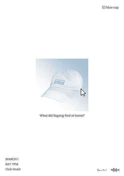 what did sagong find at home? : blue cap