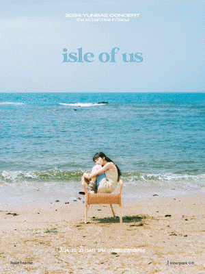 윤새 단독 공연 〈isle of us〉
